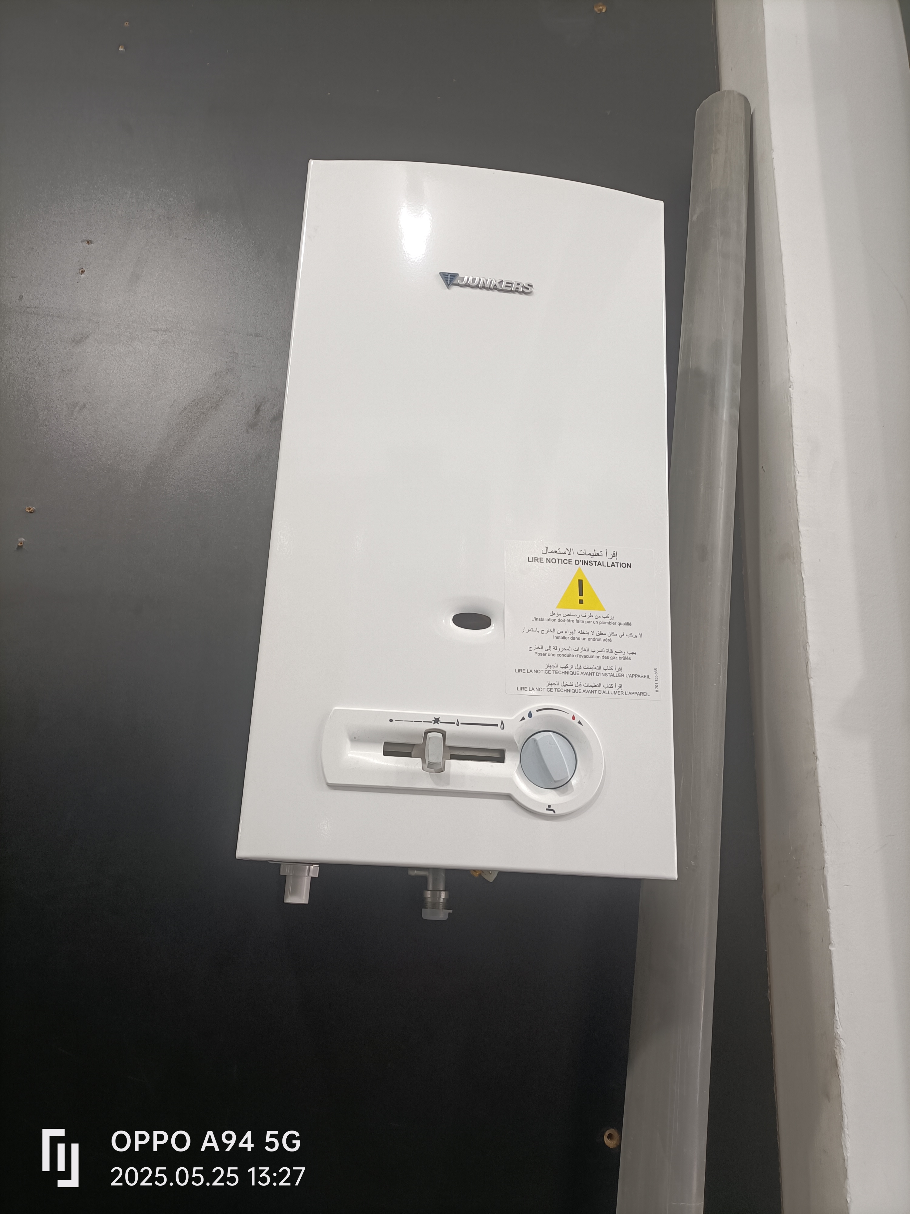 Chauffe-Bain Junkers 11L Gaz de Ville